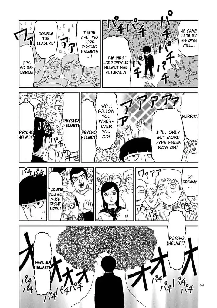 Mob Psycho 100 Chapter 96.7 8